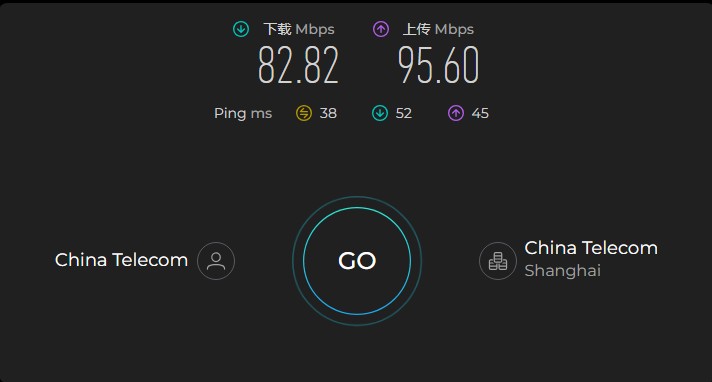 StrongVPN 在中国电信上海线路下的 Ookla Speedtest 测速结果：下载 82.82 Mbps